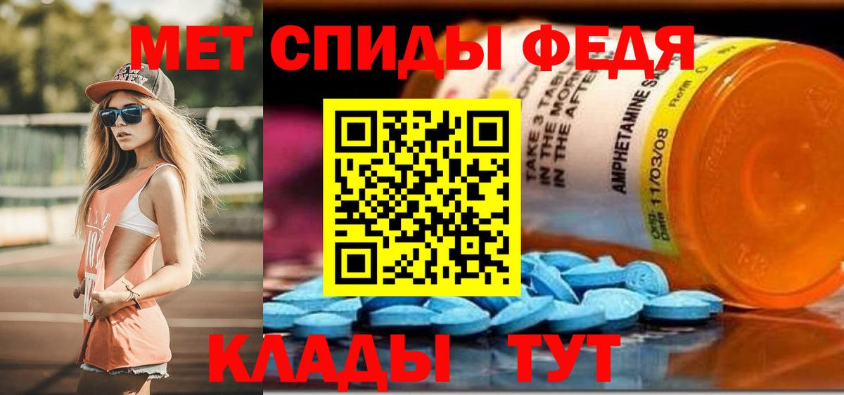 hydra ссылка  Вход с VPN  АМФ  Дагестанские Огни  АМФЕТАМИН Розовый 