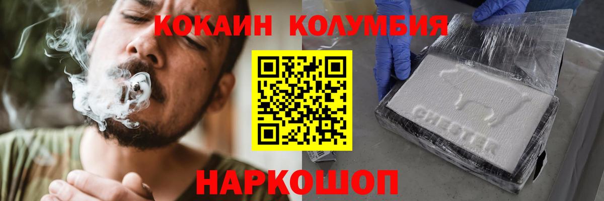 Cocaine 97% Дагестанские Огни