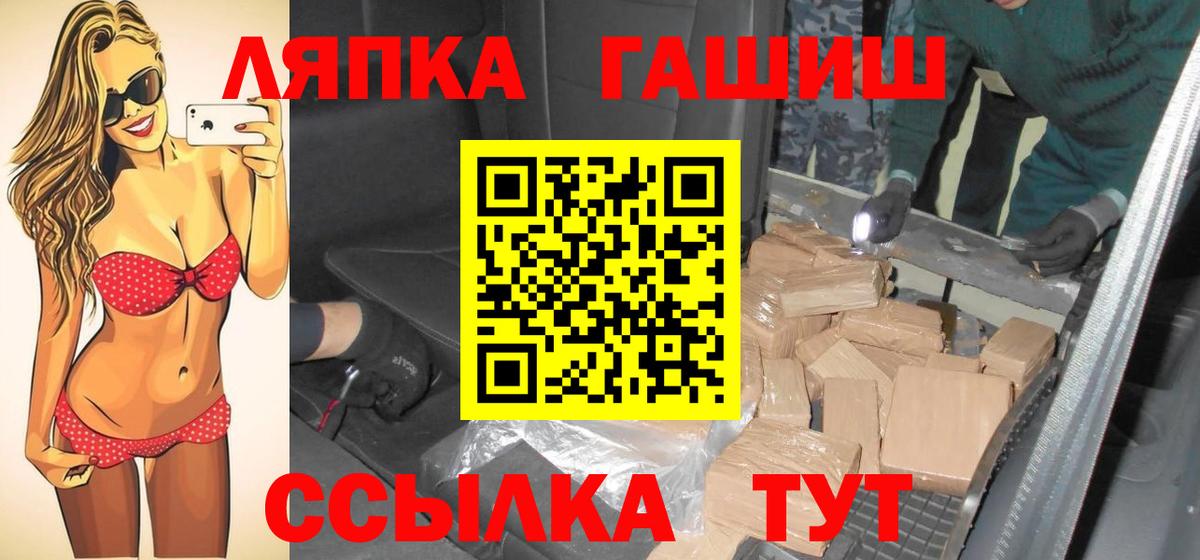 Гашиш убойный  Гашиш Premium  Гашиш  Вход с VPN  где купить наркоту  Дагестанские Огни 