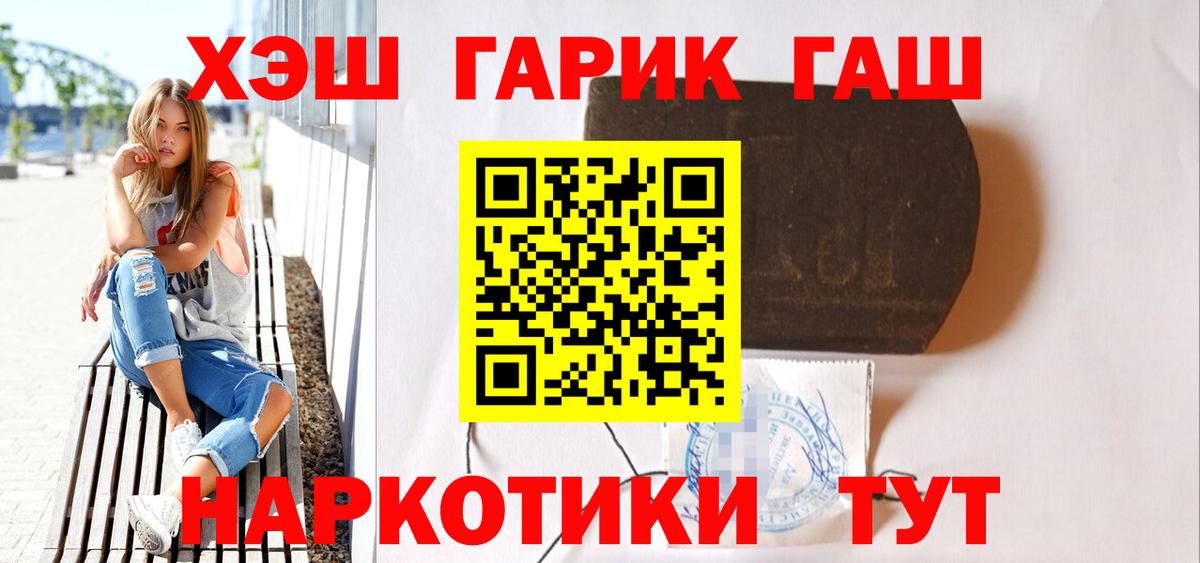 Гашиш 40% ТГК Дагестанские Огни