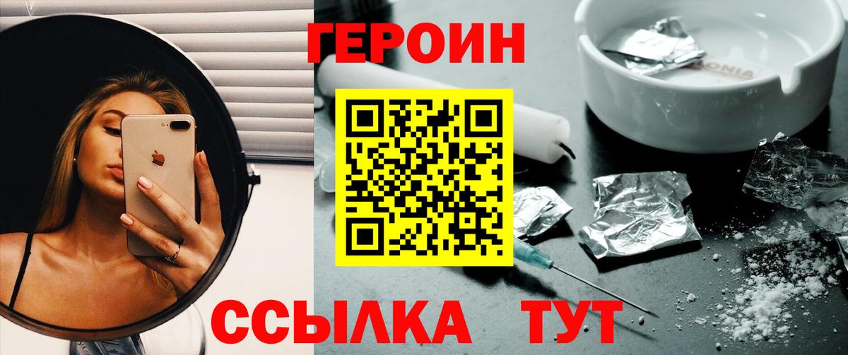 Героин гречка Дагестанские Огни