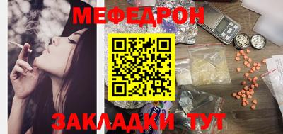 бутират Гусиноозёрск