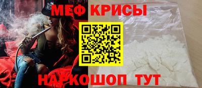 мет Гусь-Хрустальный