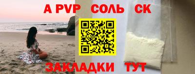 бутират Гусиноозёрск