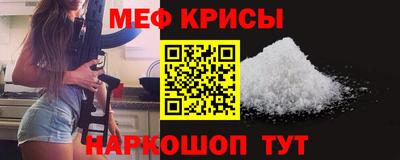 мет Гусь-Хрустальный