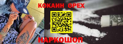 мет Гусь-Хрустальный