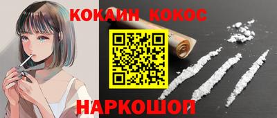 марки nbome Гусев