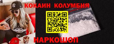 марки nbome Гусев