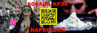 марки nbome Гусев