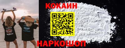 бутират Гусиноозёрск