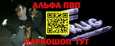марки nbome Гусев
