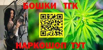 марки nbome Гусев