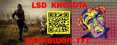 бутират Гусиноозёрск