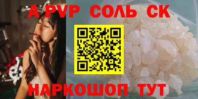 мет Гусь-Хрустальный