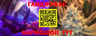 марки nbome Гусев