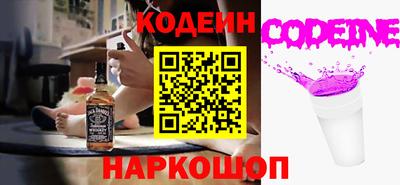 бутират Гусиноозёрск