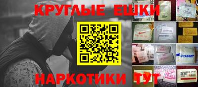 бутират Гусиноозёрск