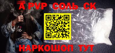 бутират Гусиноозёрск