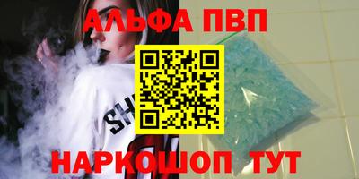 мет Гусь-Хрустальный