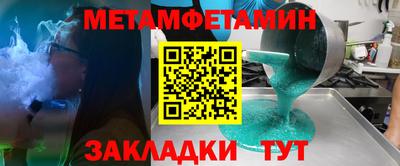 мет Гусь-Хрустальный