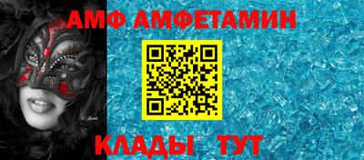 бутират Гусиноозёрск