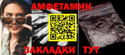 бутират Гусиноозёрск