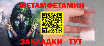 бутират Гусиноозёрск