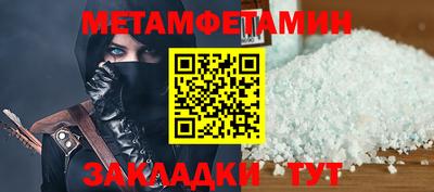 бутират Гусиноозёрск