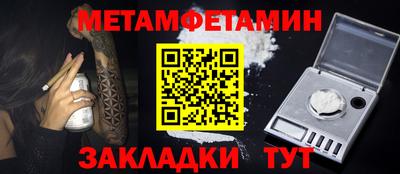 бутират Гусиноозёрск
