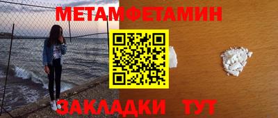 мет Гусь-Хрустальный