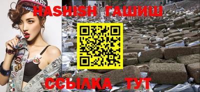 мет Гусь-Хрустальный