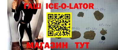 марки nbome Гусев