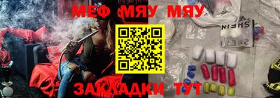 мет Гусь-Хрустальный