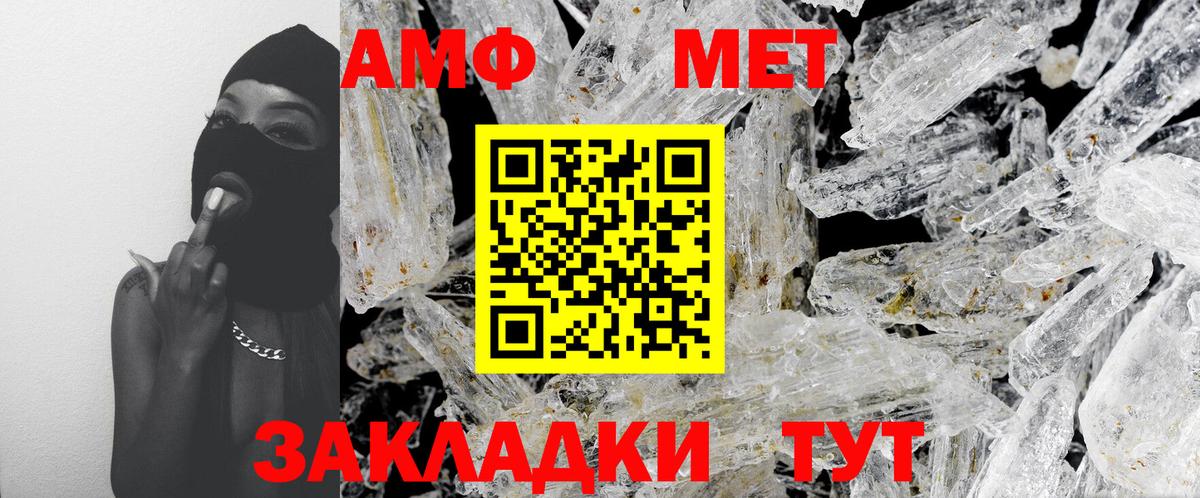 Дагестанские Огни  Первитин пудра  Вход с VPN 
