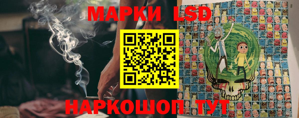 Дагестанские Огни  Марки NBOMe 1,5мг  Марки N-bome  Вход с VPN 