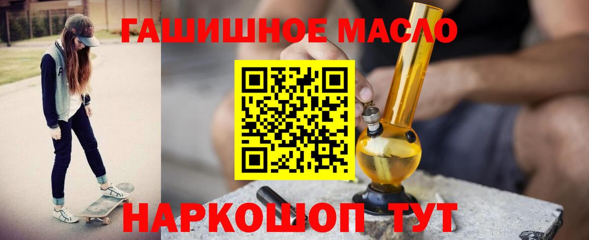 Дагестанские Огни  как найти закладки  Вход с VPN  Дистиллят ТГК THC oil  Дистиллят ТГК Wax 
