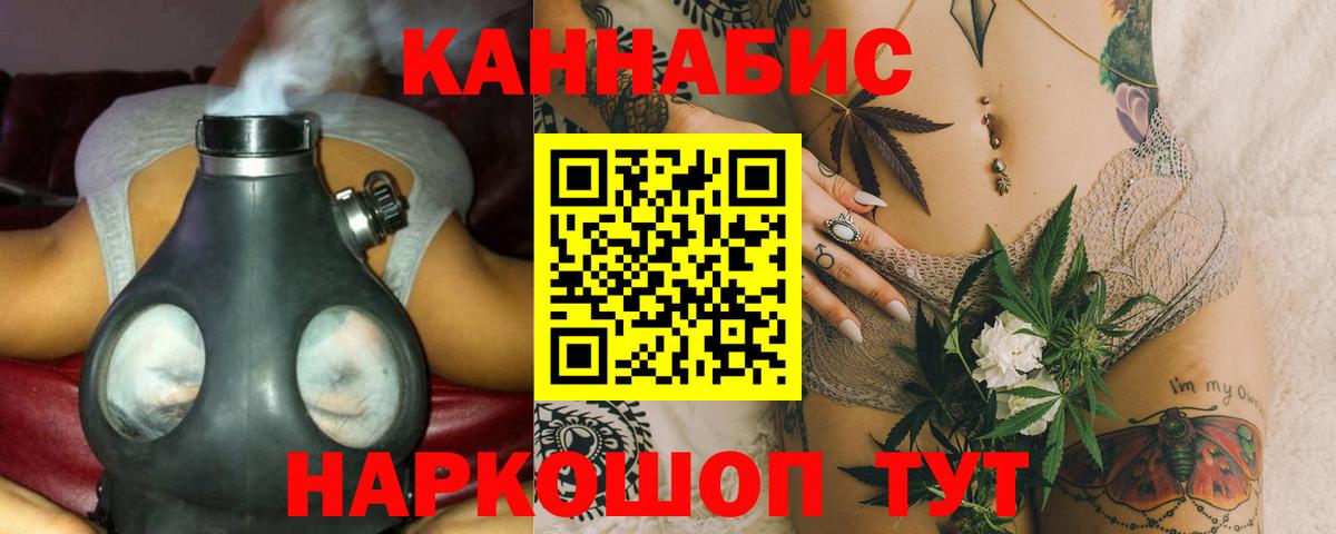 Канабис марихуана Дагестанские Огни